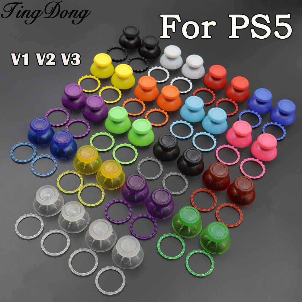 1/2/3 مجموعة أغطية عصا التحكم  - مراجعة Gaming Accessories Ps5 وسعره